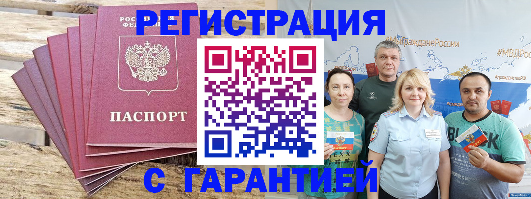 регистрация для школы в Уяре